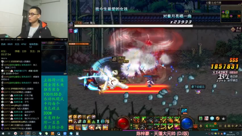 【2021-11-13 01点场】灵魂厉害1279：今天焕然一新