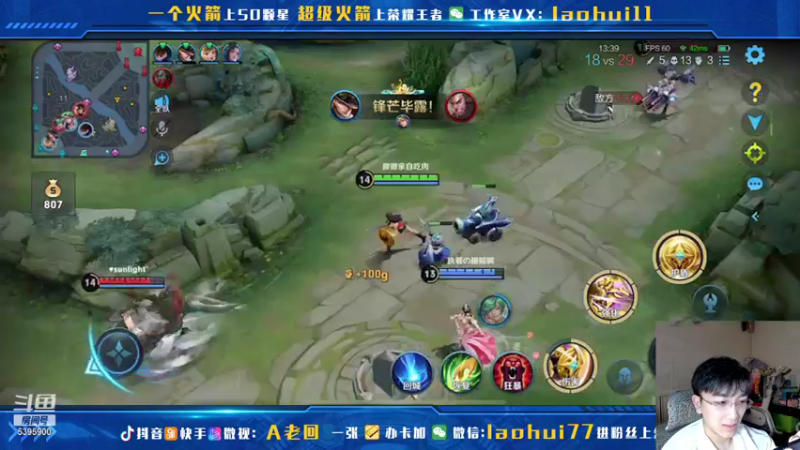 【2021-11-13 14点场】A老回：核弹流诸葛亮一秒万伤秒肉盾带粉如打人机教