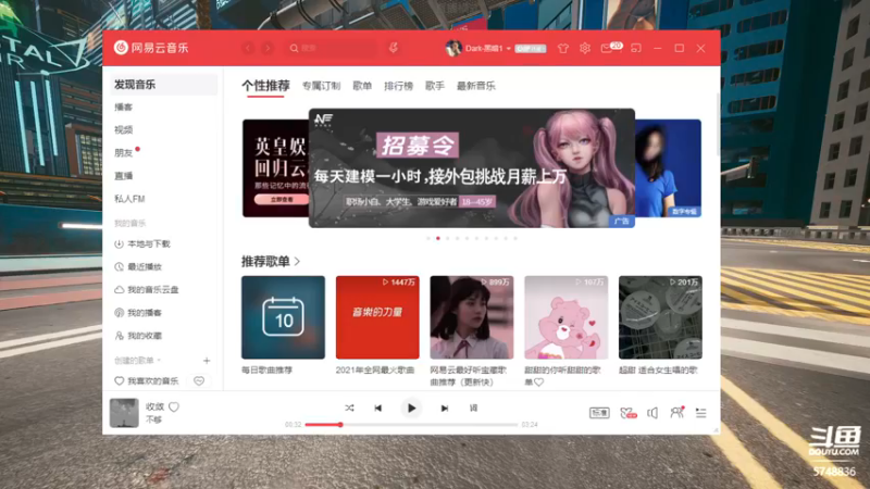 【2021-11-10 09点场】汐妖丶：秋名杯比赛  全是大猛男~