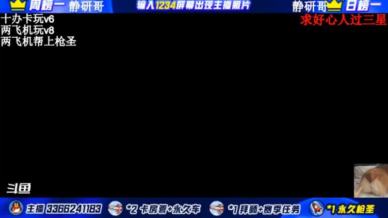 【2021-11-11 15点场】一哲丶：长得帅的都进来了！收徒带排位帮上分