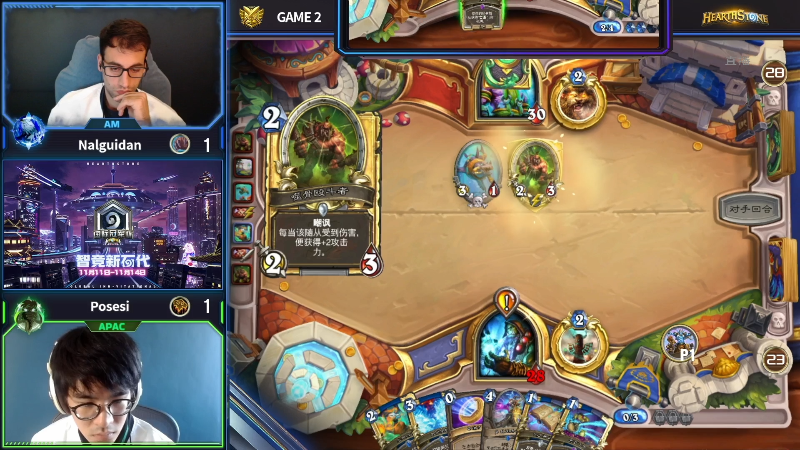 【炉石传说】暴雪游戏频道的精彩时刻 20211113 14点场