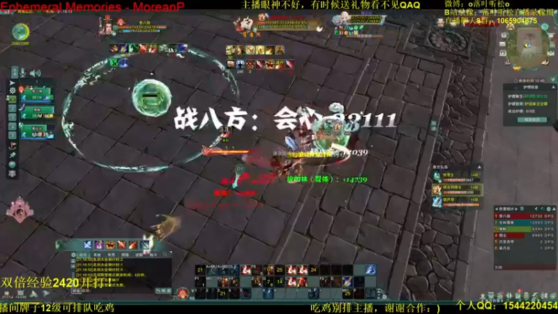 【2021-11-13 21点场】落叶听松：双倍经验！无CW单排冲2500-终章！