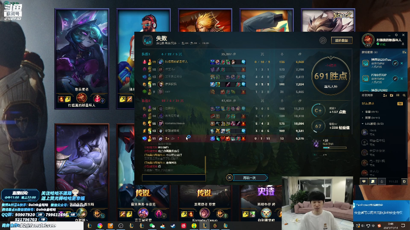 【英雄联盟】金咕咕金咕咕doinb的精彩时刻 20211113 00点场