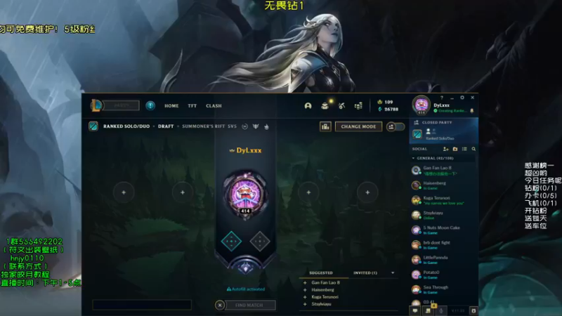 【2021-11-13 10点场】弘诺阿巴皎月：第一皎月，想学皎月里面请！