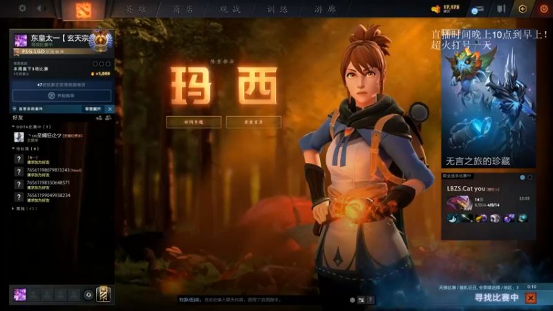 【2021-11-13 00点场】湫汲：你一塌糊涂！