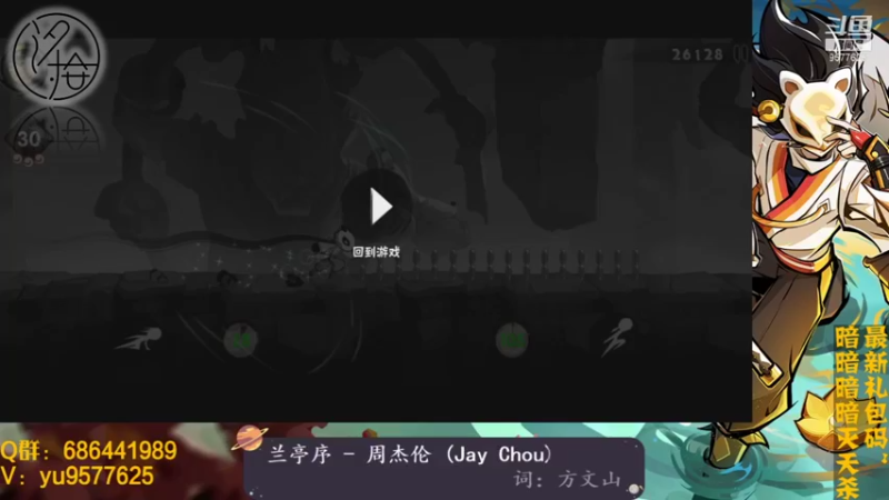 【2021-11-12 23点场】七忆鱼793：二服 更新了完蛋...