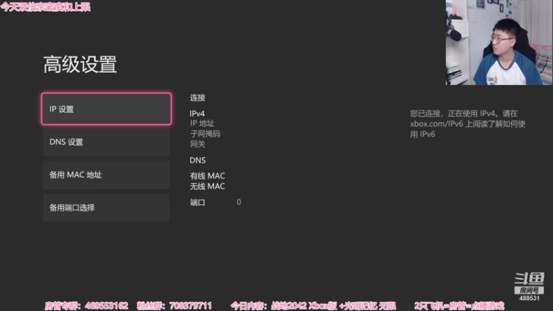 【2021-11-13 20点场】Gentleman闪闪：【闪】战地2042 Xbox版