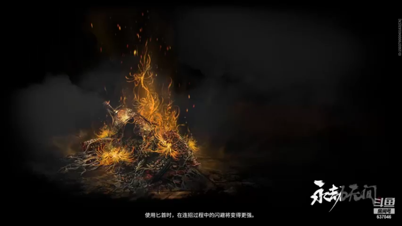 【2021-11-12 20点场】南云霁丶：新版本练习中 637046
