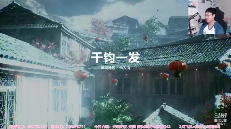 【2021-11-12 20点场】Gentleman闪闪：【闪】国产神作 光明记忆