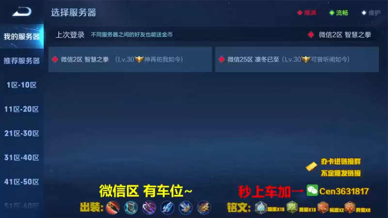 【2021-11-13 08点场】Cen如今：国服达摩，骚操作，实力带粉!!!