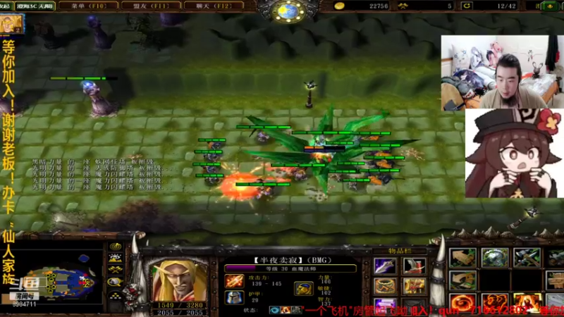 【2021-11-10 23点场】崔仙人呢：【大胡仙】回归原神！魔兽争霸暗黑地牢2！