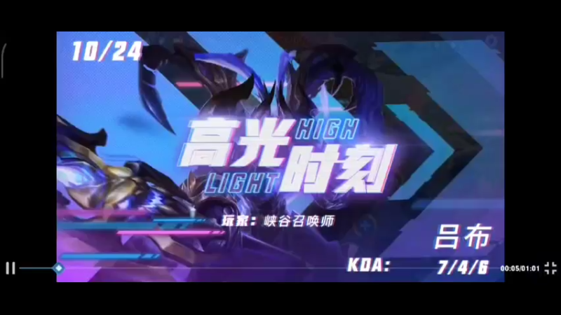 视频锦集