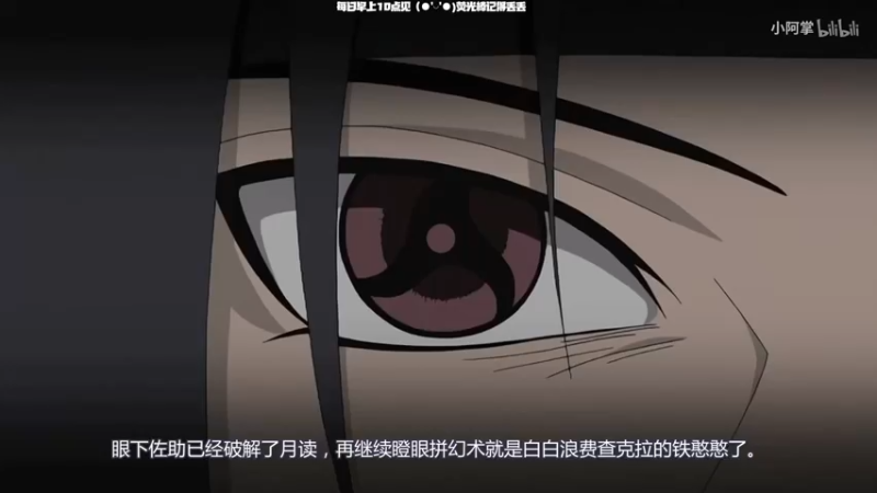 【2021-11-11 07点场】邓布烈多：「早上10点  不见不散」