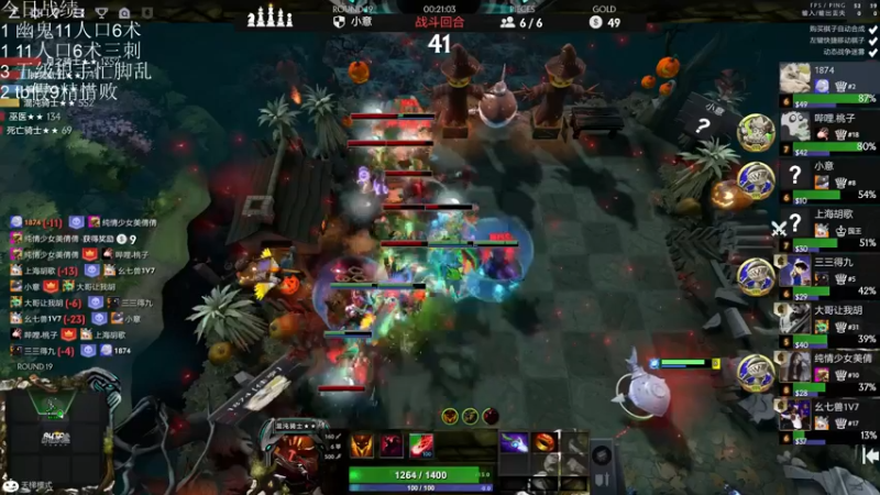 【2021-11-12 21点场】生吃小孩i：哪有孩子天天哭~