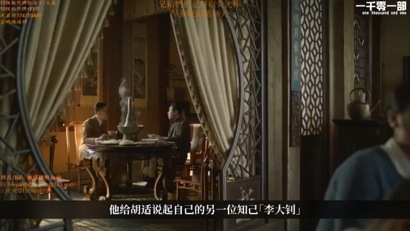 【2021-11-12 17点场】地球胖丶驴酱：今天教学 养一下状态 从明天开始只打峡谷