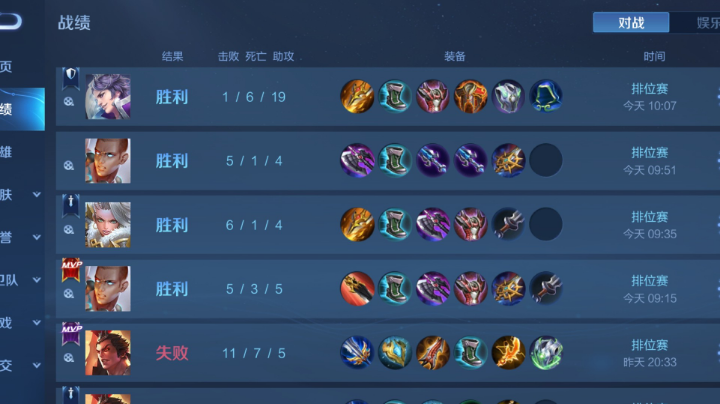 手感不错，连胜来一波