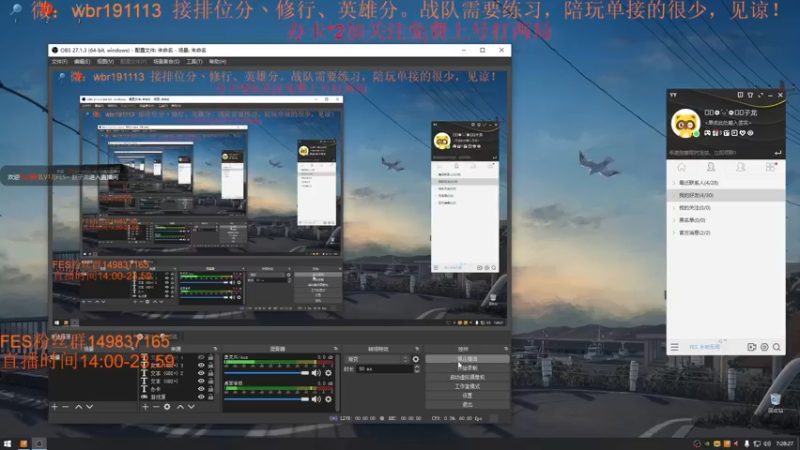 【2021-11-12 07点场】FES丶赵子龙：新版本，新思路，新阵容