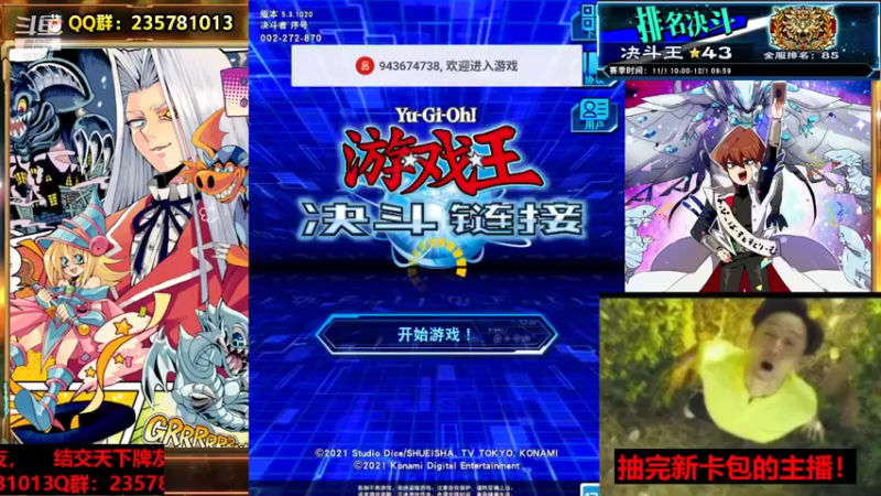 【2021-11-12 09点场】miyaxr：斗鱼牢模！！！！