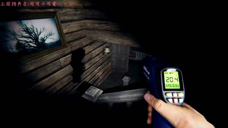 【2021-11-12 23点场】七潇丷：惊悚鬼屋，恐怖游戏！！！