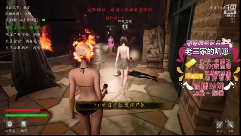 【2021-11-12 22点场】武老三丶：一天不见是不是很想我明天周末哦