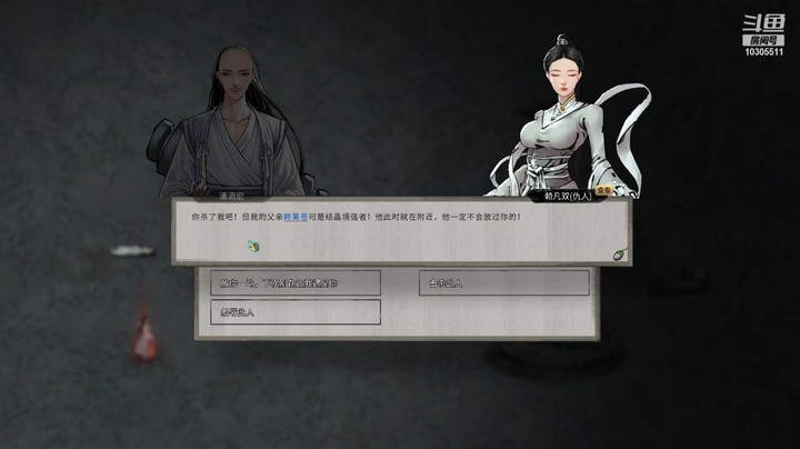 泡面宏的精彩时刻 20211113 14点场