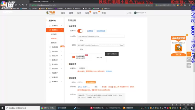 【2021-11-12 15点场】我有吾王之命：【吾王】鬼谷八荒-洪荒雷修DDB