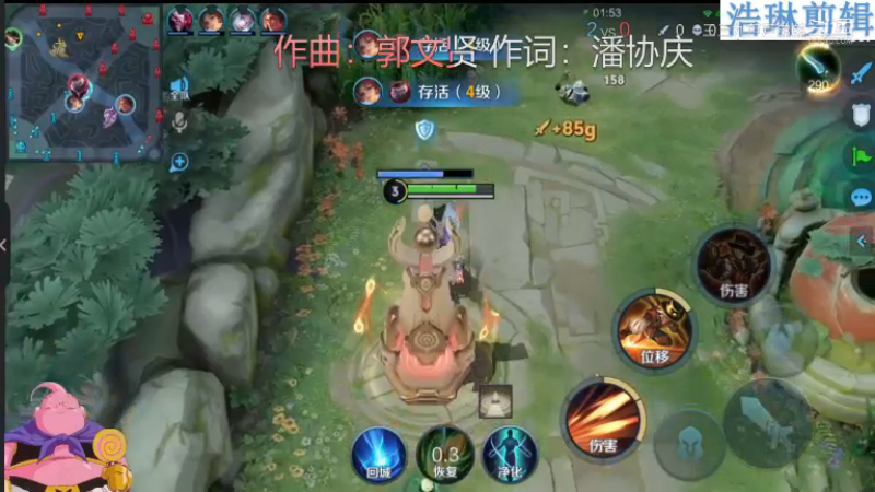 大魔王夏天天教学马可波罗11.1-13