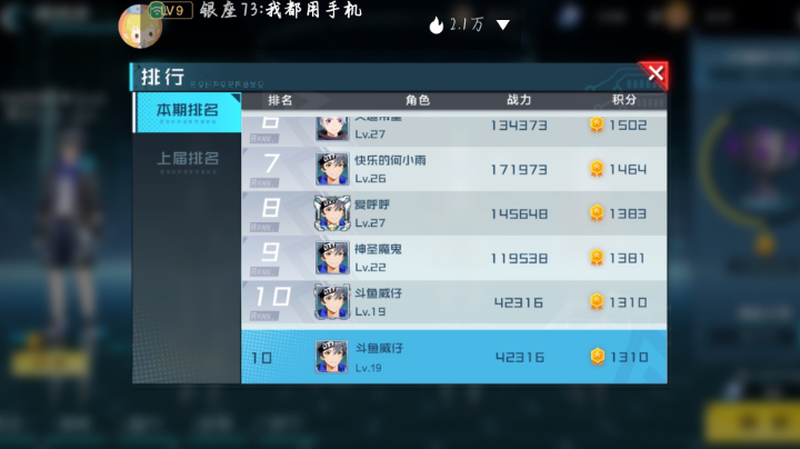 数码宝贝:新世纪