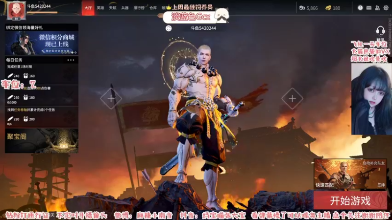 【2021-11-13 10点场】麻辣小南音：抓娃娃做我的掌中宝