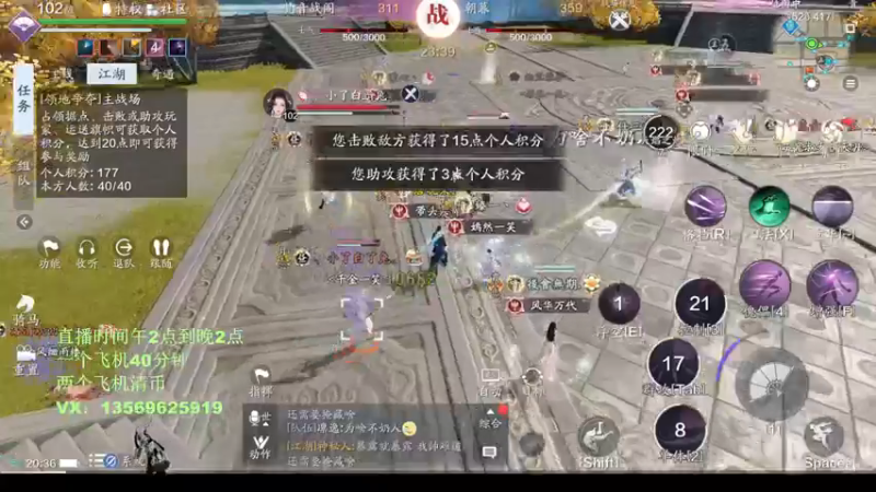 【2021-11-11 20点场】俊逸云：【唐门的神】一区第一
