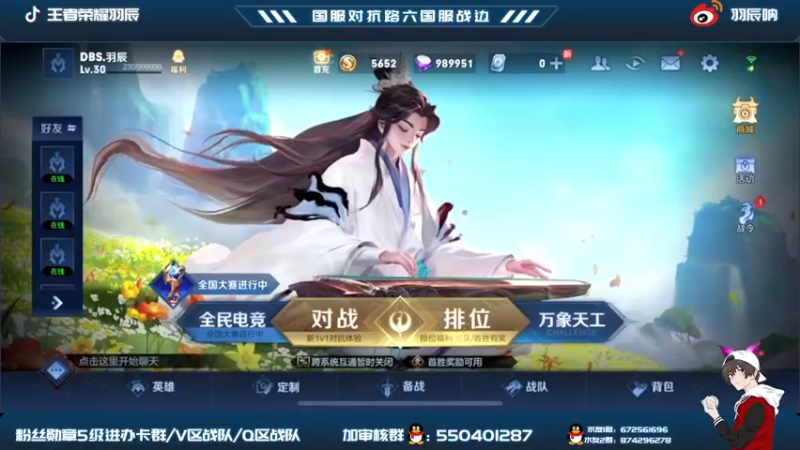 【2021-11-13 18点场】羽辰鸽鸽丶：平台杯：DBS vs BOA
