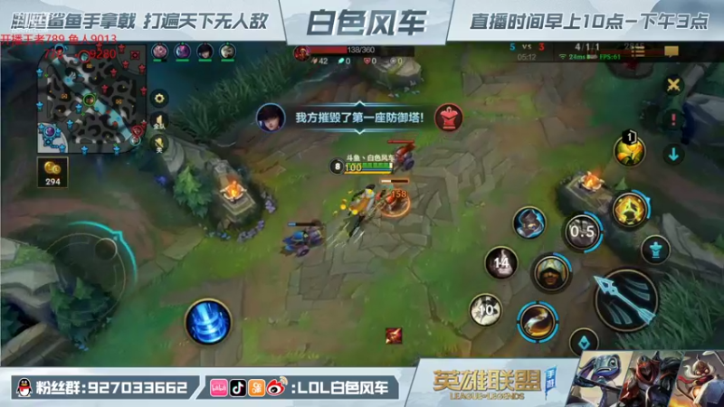 【2021-11-13 13点场】白色风车丶丶丶丶：王者800点冲千分王者，万分鱼人！