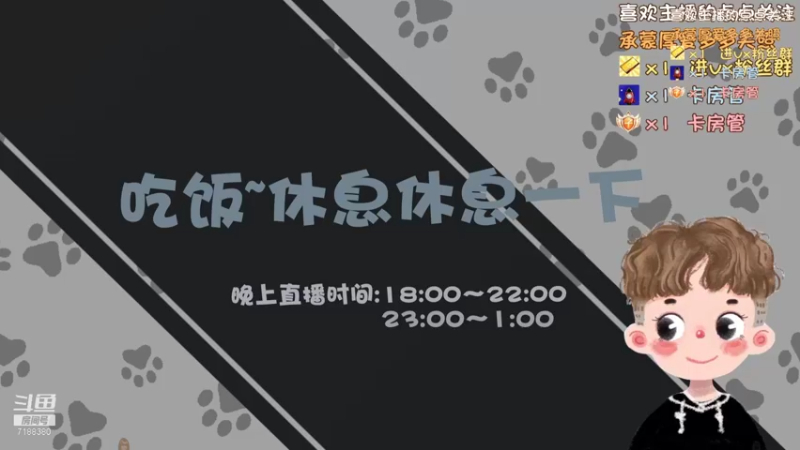 【2021-11-04 22点场】黑叔叔H：【黑叔叔】瘟疫传说2电影剧情冒险类游戏