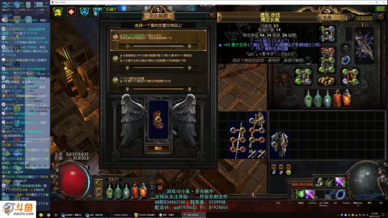 【2021-11-13 03点场】圣光蜗牛丶：每天一镜，刷不够不下播！