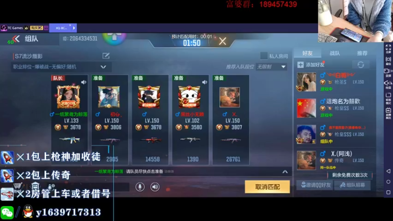 【2021-11-13 14点场】亮哥il：今晚9点对战we
