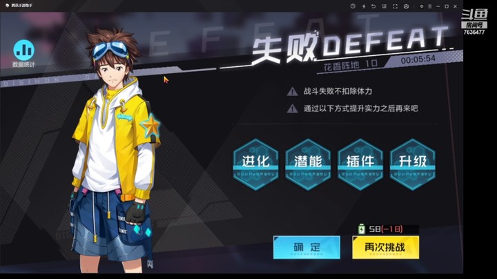 【数码宝贝：新世纪】逍遥兔圣的精彩时刻 20211106 14点场