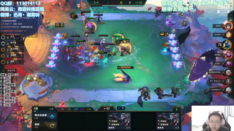 【2021-11-13 17点场】迅哥丶雨霖铃：新版本的瓦夫！静心冲王者！