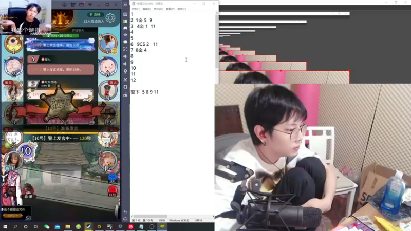 【2021-11-12 23点场】陈死狗cnh：枪法与相声并存的江湖术士！