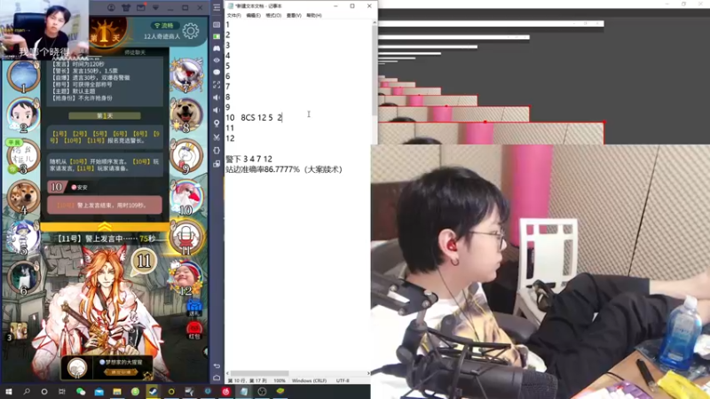 【2021-11-13 01点场】陈死狗cnh：枪法与相声并存的江湖术士！