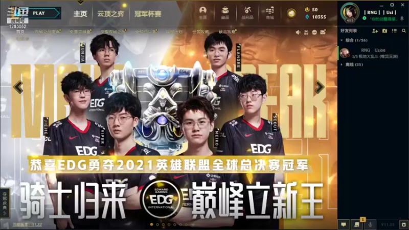 【2021-11-09 13点场】卡布奇诺的悲喃：发明家整一手