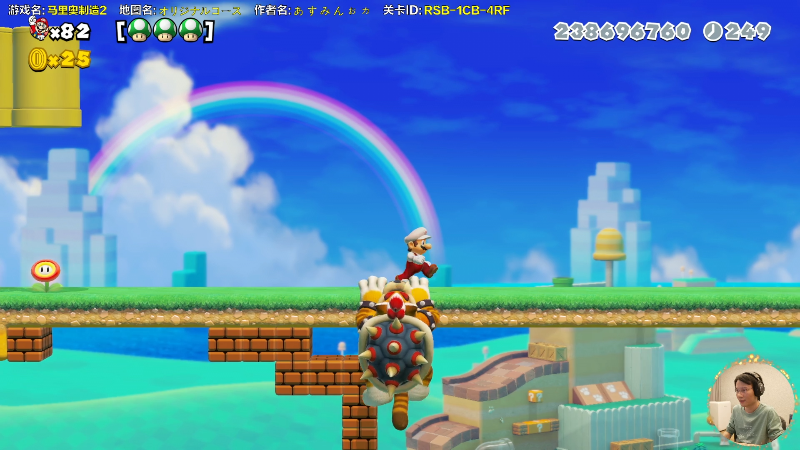 【马里奥制造】超级小桀的精彩时刻 20211113 16点场