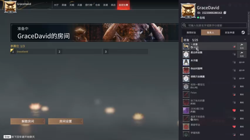 【2021-11-10 23点场】Grace大卫：【大卫】练手练刀练配合