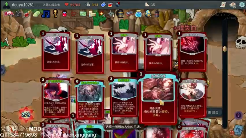 【2021-11-13 17点场】心意神形罡：【罡帅】：遗憾，EDG痛失亚军含泪夺冠