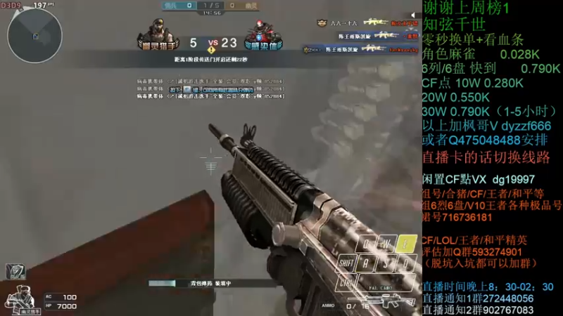 【2021-11-13 00点场】渣渣枫007：渣渣枫：斗鱼生化追击最强女鬼救世主！