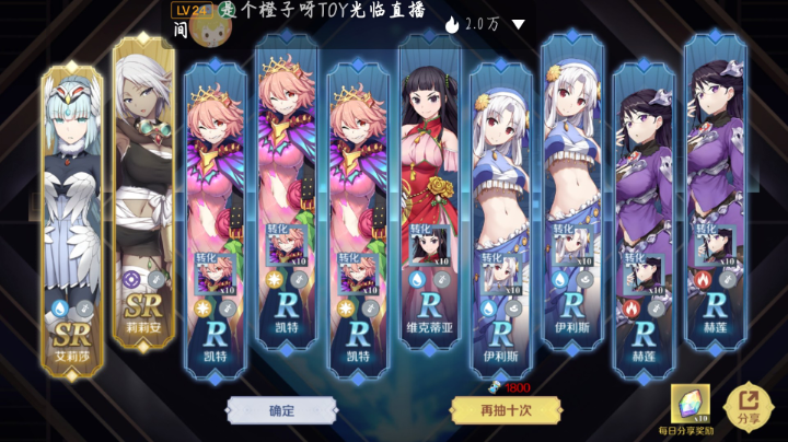 #《神角技巧》#