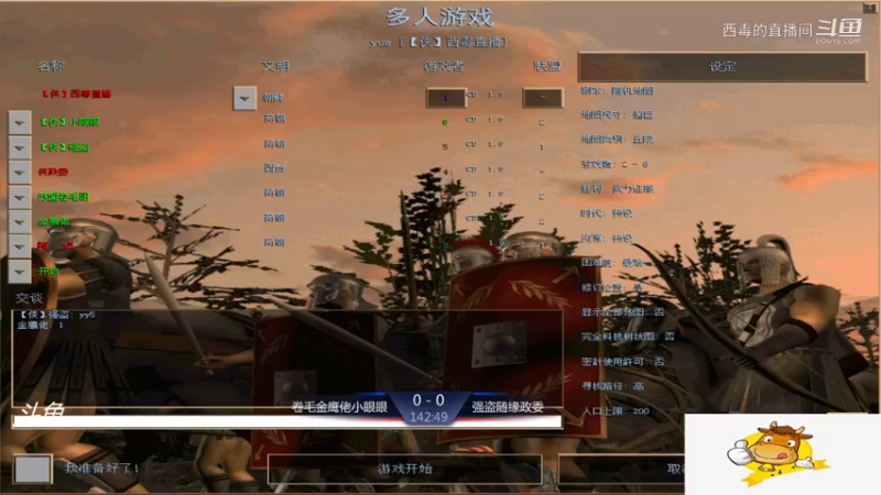 强盗组3：1卷毛组