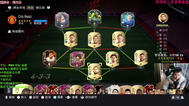 【2021-11-13 16点场】克里斯黄18：周六下午，泥塘自己号出发