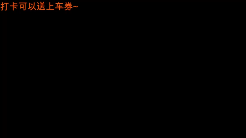 【2021-11-12 21点场】A趣趣趣趣：【A趣】巅峰挑战冲冲冲！