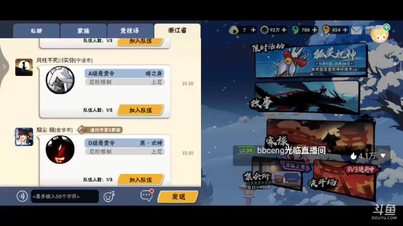 【2021-11-13 15点场】冰冰家的小猫咪：摸鱼ing，做做任务