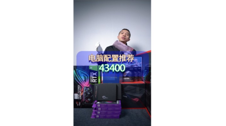 你愿意花4W搞一台ROG全家桶吗，英特尔助力EDG一战封神（12900K+Z690+A+3090猛禽）
